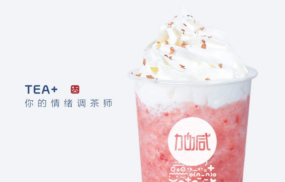 SG亚洲胜游奶茶