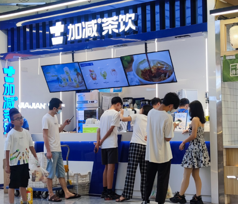 SG亚洲胜游茶饮